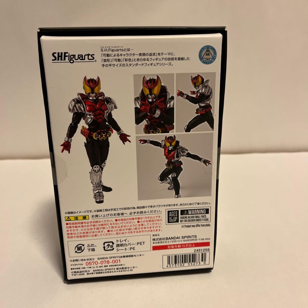 仮面ライダーキバ　真骨彫 フィギュアーツ