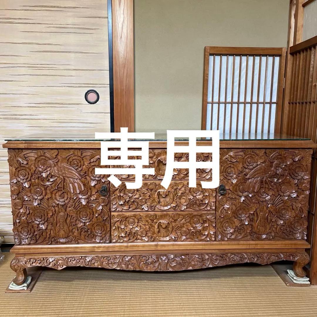木彫り装飾のキャビネット　インドネシア　オーダーメイド