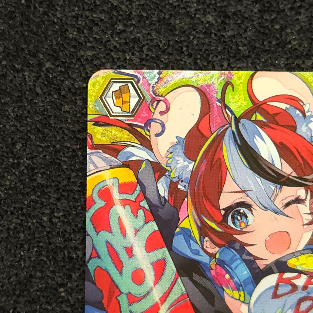 ありがチュー！　SSP　サイン　ホロライブ