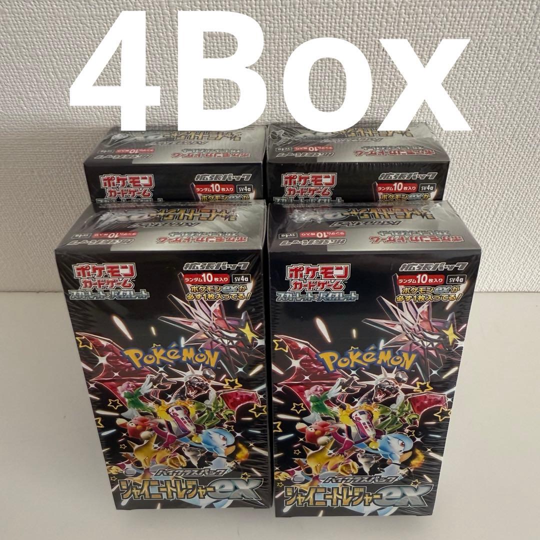 ポケモンカードゲーム シャイニートレジャーEX (シュリンク付 )4箱