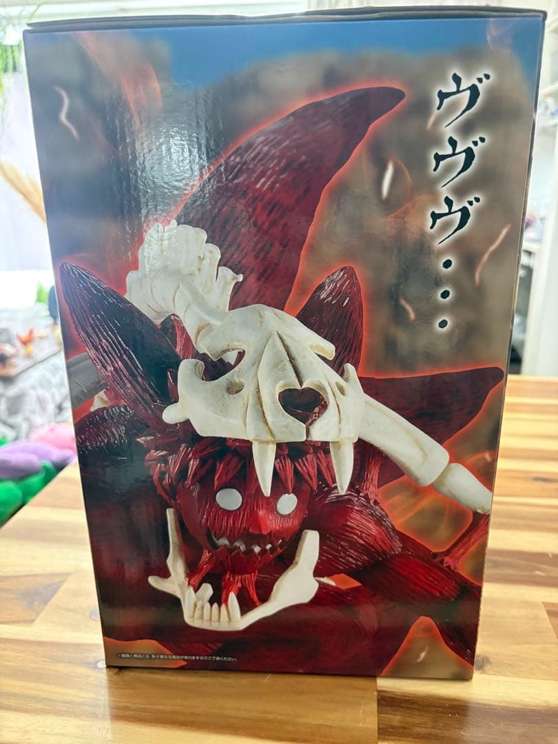 1番くじ　ナルト　疾風伝　ラストワン