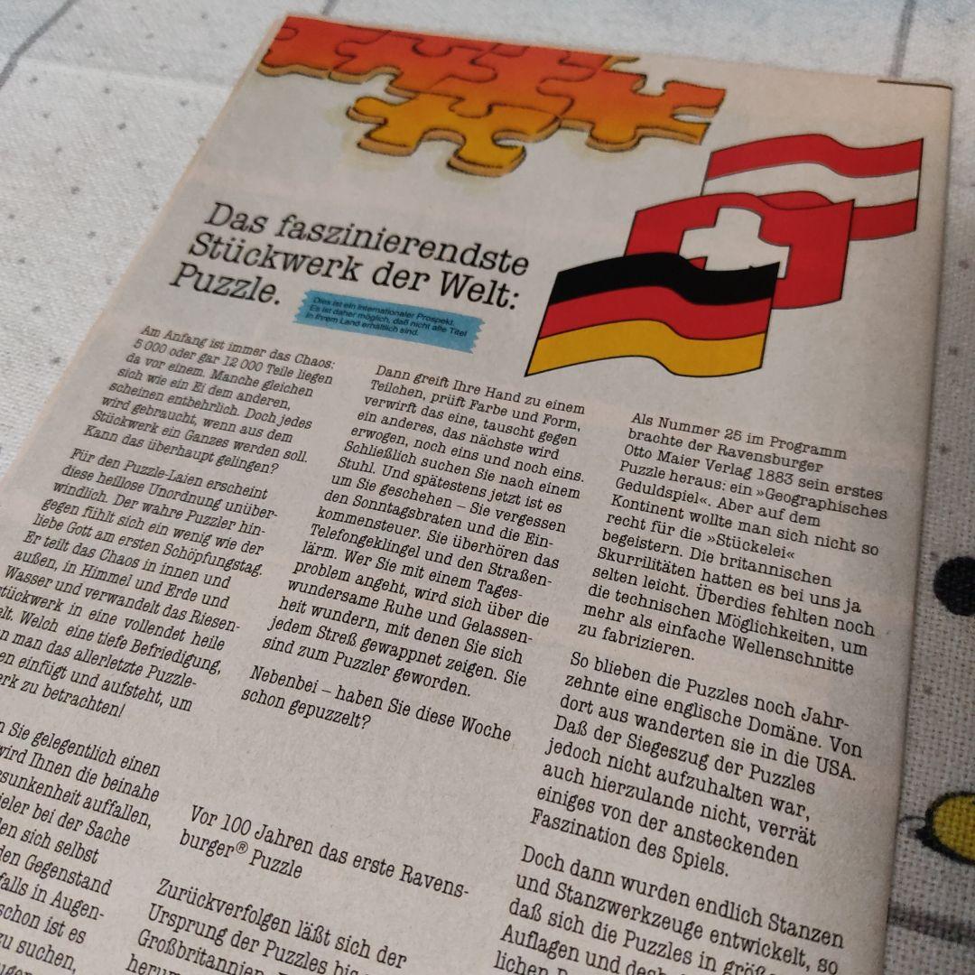 Ravensburger パズル ラベンスバーガー 2000ピース ルノワール