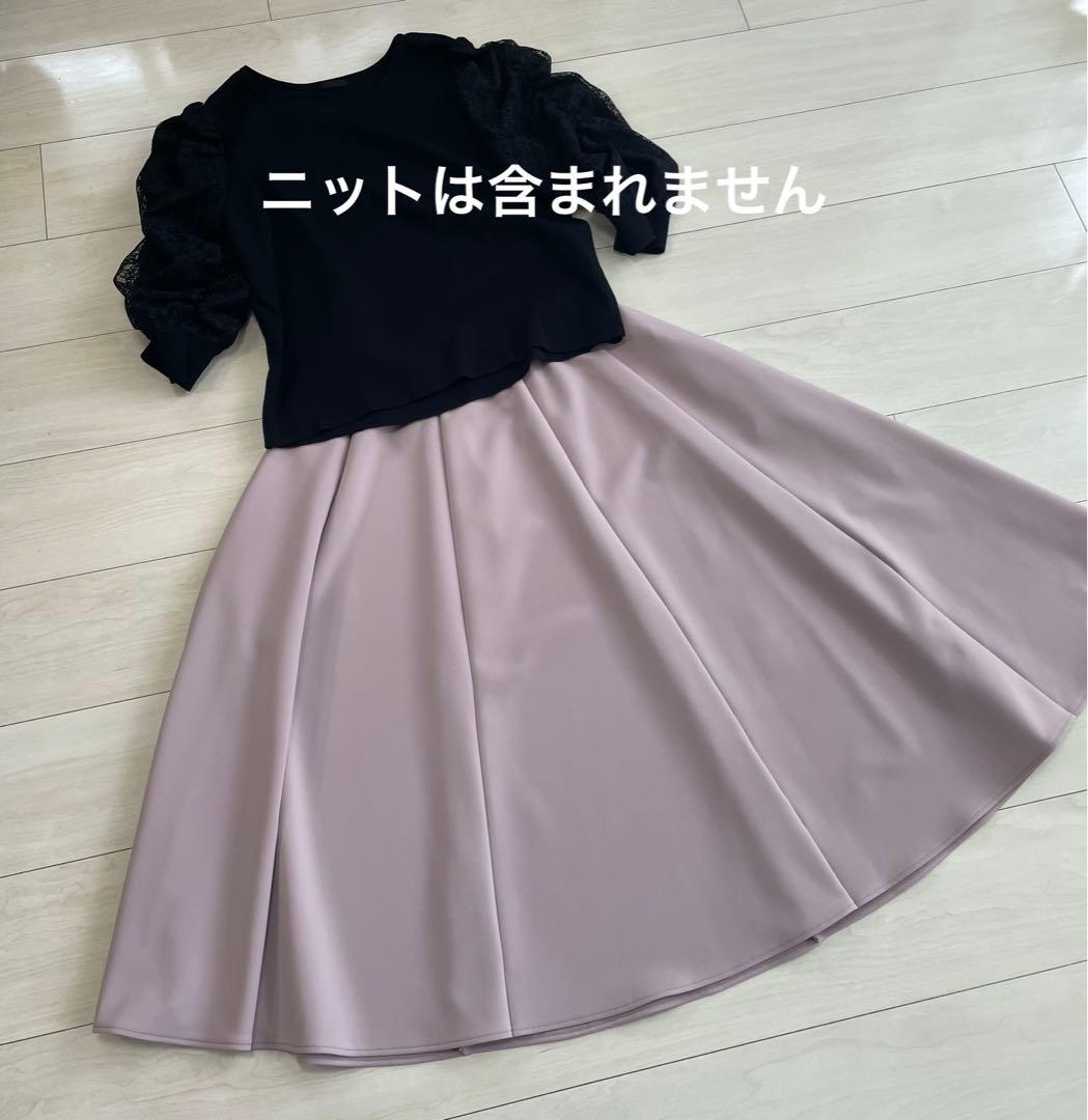 TO BE CHIC 今期もの　マットストレッチダンボールスカート　ピンク44