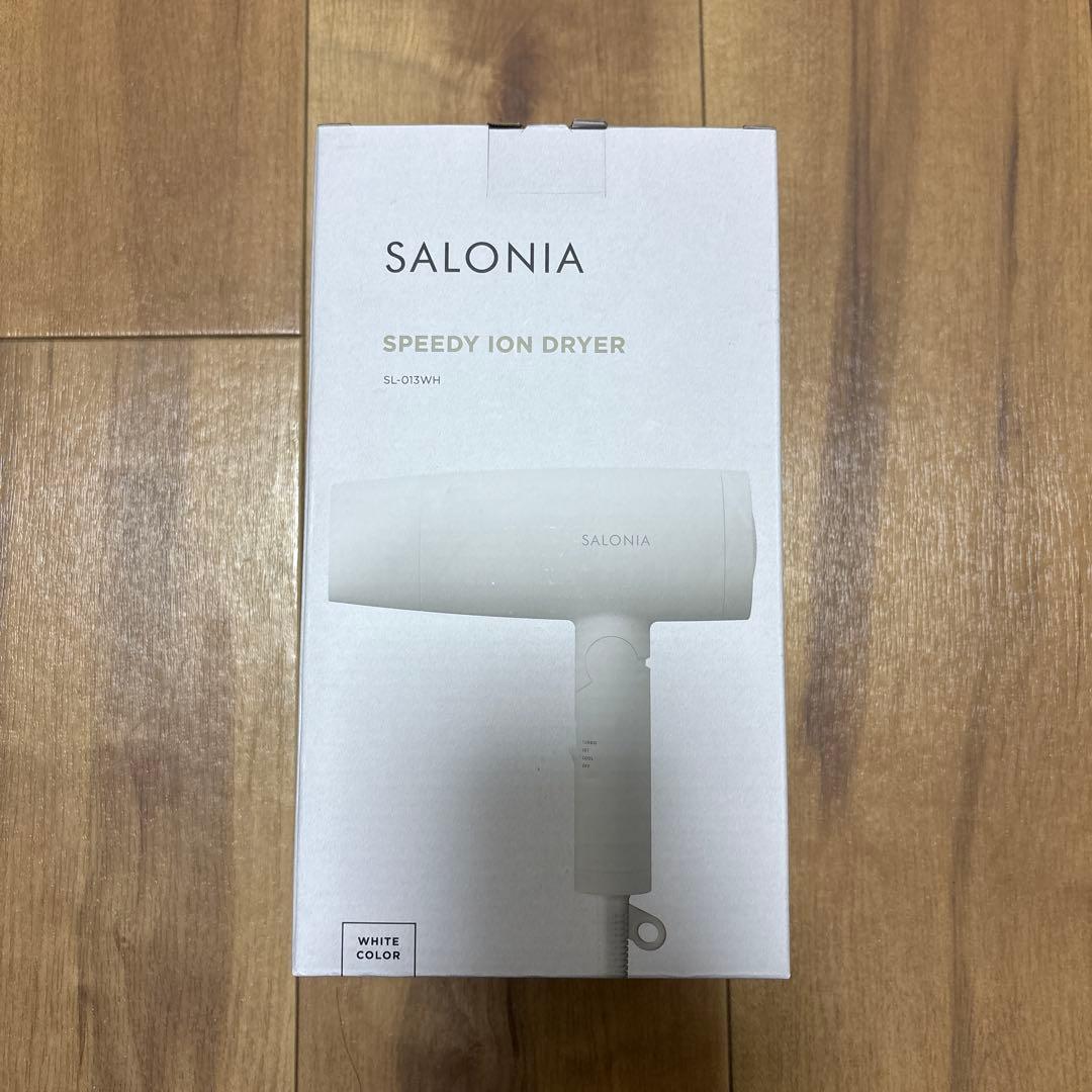 SALONIAのドライヤー
