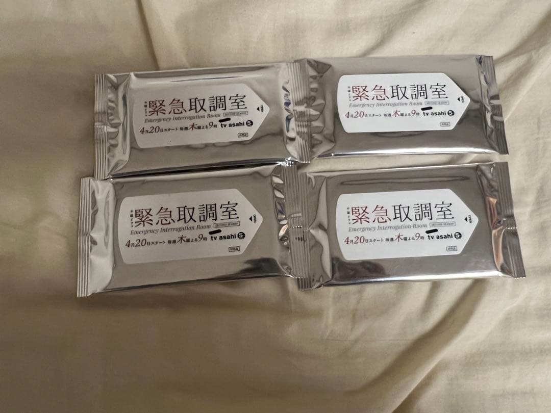 ドラマ 緊急取調室 ノベルティセット 天海祐希 田中哲司 小日向文世