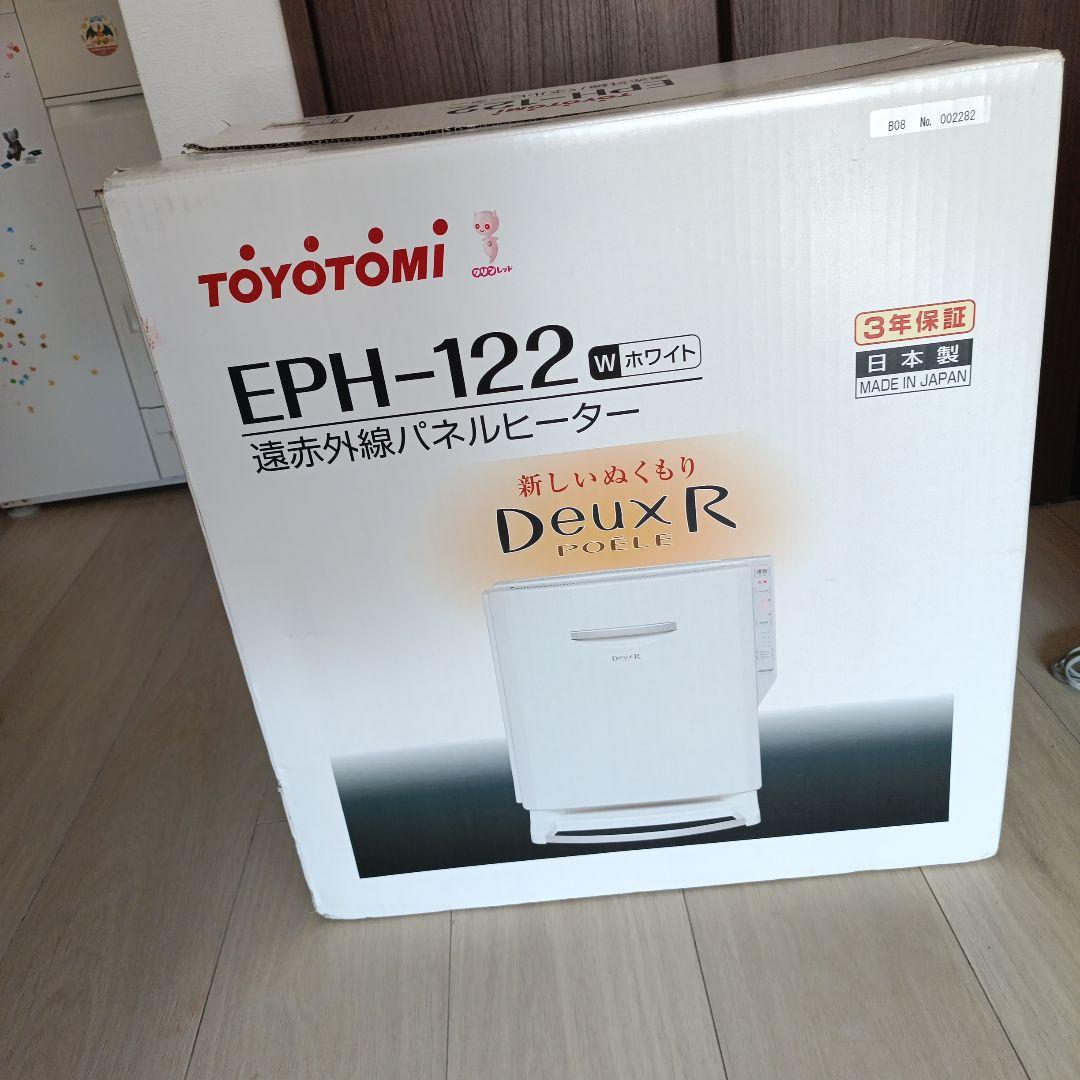 TOYOTOMI 電気パネルヒーター EPH-122省エネ 遠赤外線