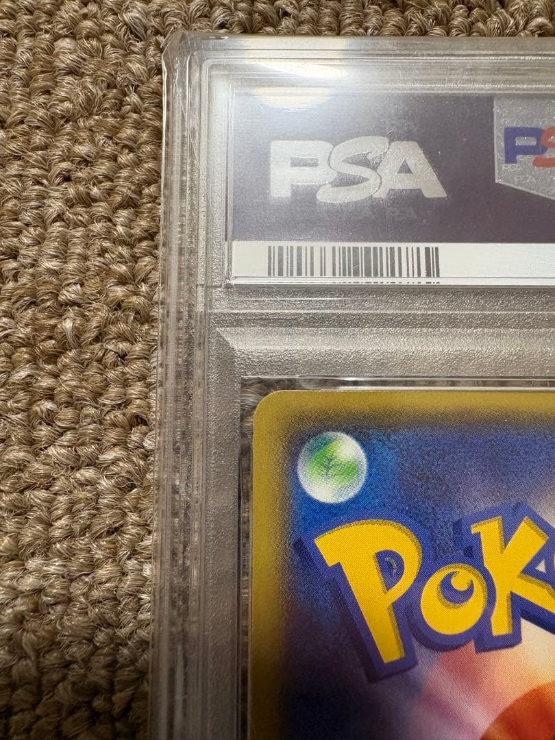 マグマ団のグラードンex psa8