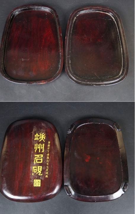 送料無料　未使用　時代物　花鳥彫刻端渓硯　石眼あり　書道具