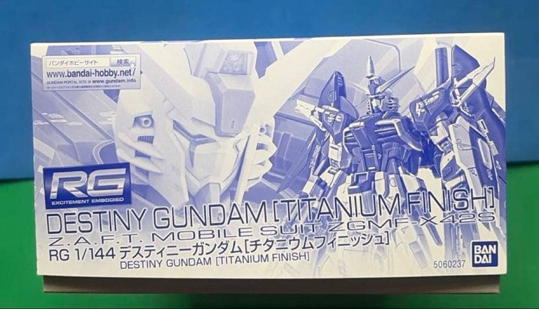 RG 1/144 デスティニーガンダム［チタニウムフィニッシュ］ ＋光の翼セット