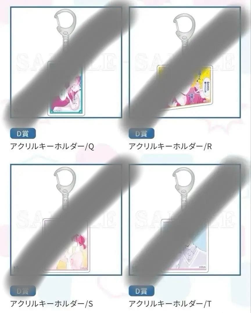 【多聞くん今どっち⁉︎】白泉社くじ 漫福ガチャ D賞 名シーンアクリルキーホルダー