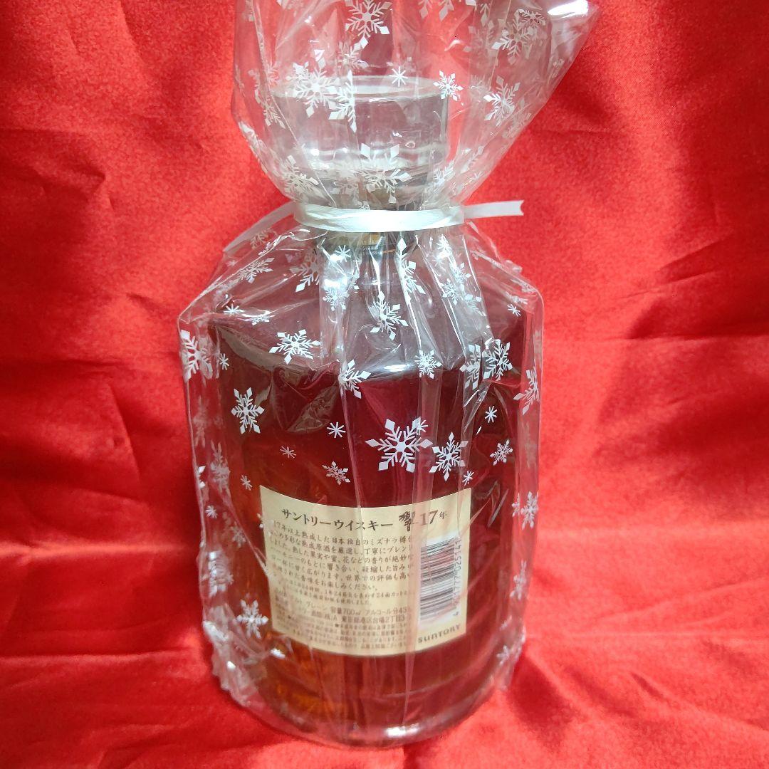 新品・未開封 響 17年 レア 希少 当時物