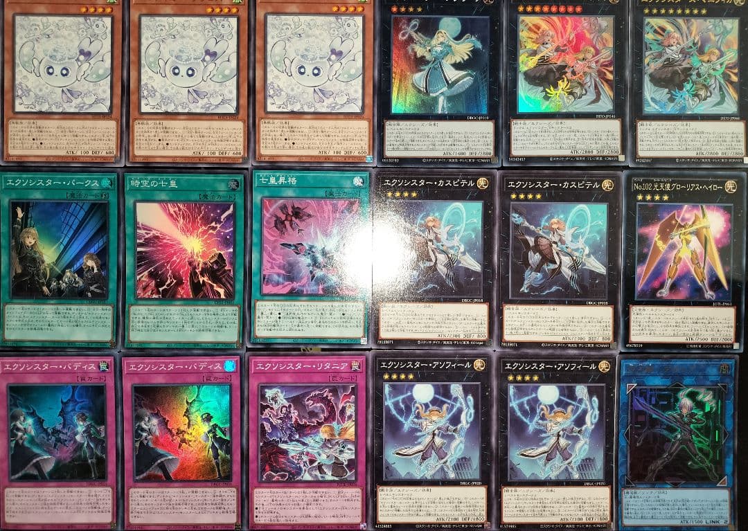 遊戯王デッキ　エクソシスターデッキ　ガチ構築