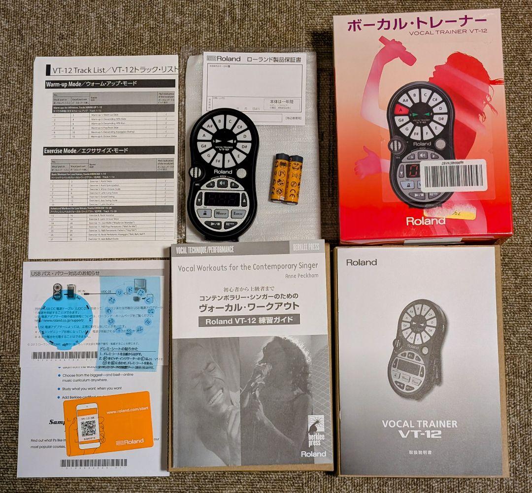 ローランド ボーカル・トレーナー VT-12