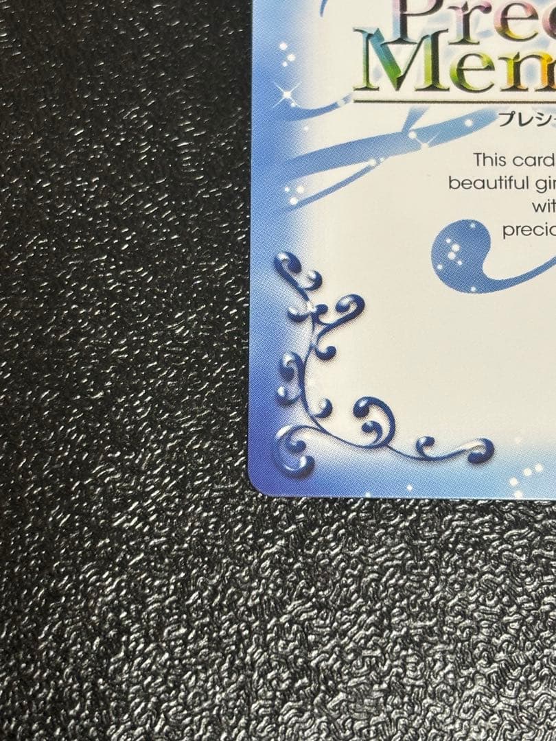 プレシャスメモリーズ　あの花　本間芽衣子　めんま　直筆サイン　茅野愛衣