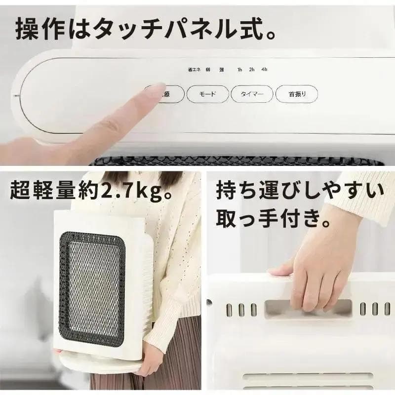 【電気代対策】電気ストーブ200W省エネ対応 ハニカム構造 転倒時自動オフ 節電
