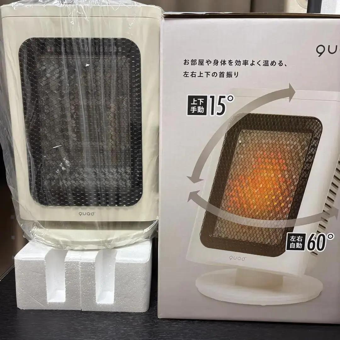 【電気代対策】電気ストーブ200W省エネ対応 ハニカム構造 転倒時自動オフ 節電