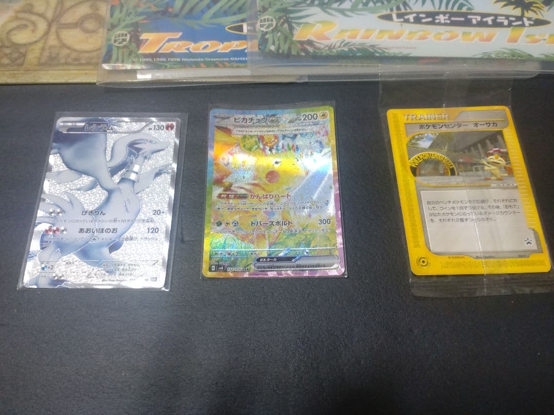 R*様 ポケモンカード　まとめ売り　未開封品あり。