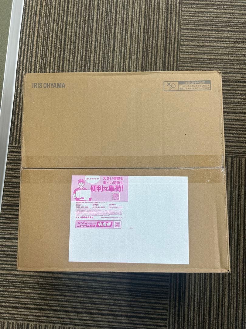 ST-111 IRIS OHYAMA 電気圧力鍋 未使用品　2025年製