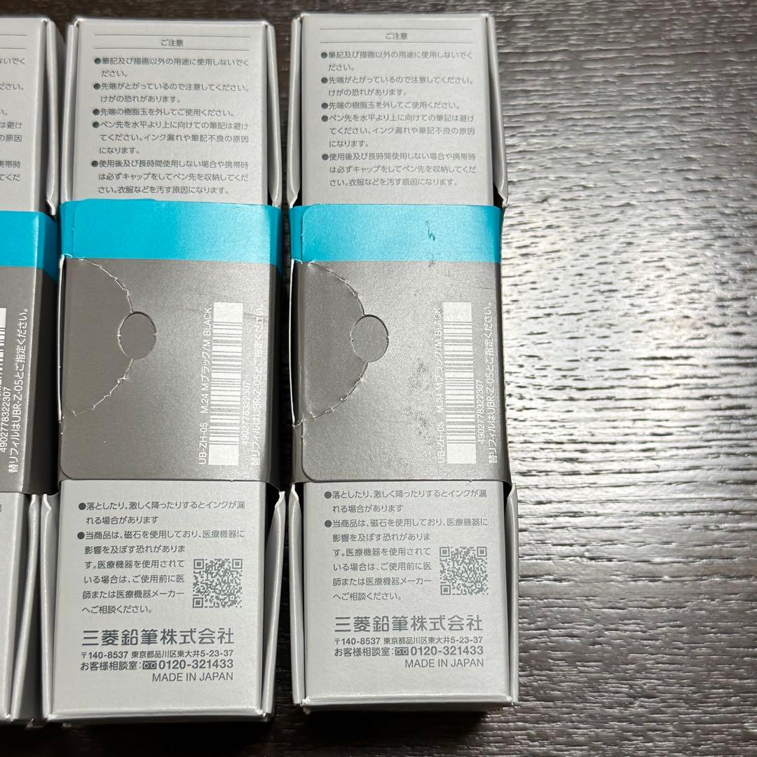 Uniball ユニボール zento ゼント シグニチャー ブラック 3本