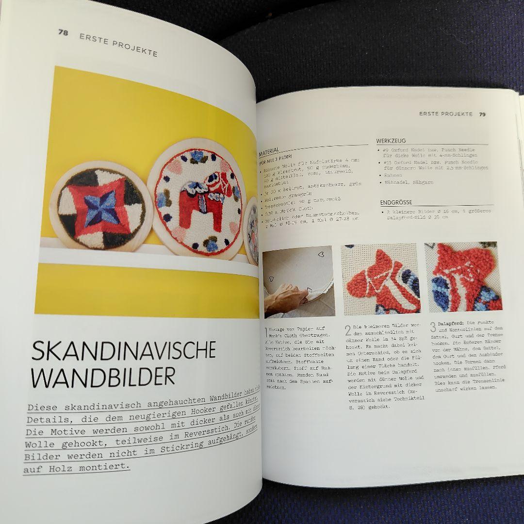 パンチニードル道具と本8点セット