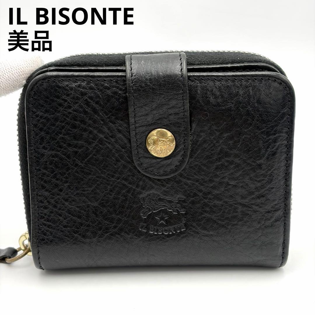 イルビゾンテ 二つ折り財布 ラウンドファスナー ブラック 金ボタン ロゴ型押し