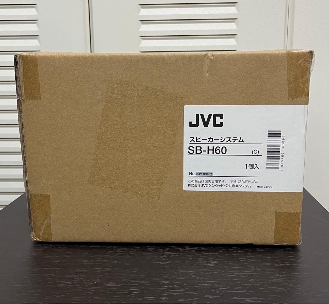 JVC SB-H60 防滴型スピーカー