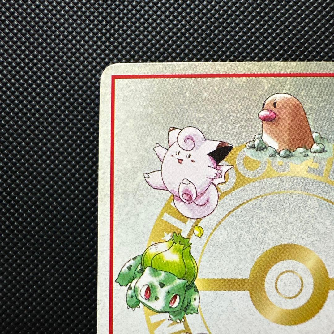 イ*し様 オーヤマのピカチュウ