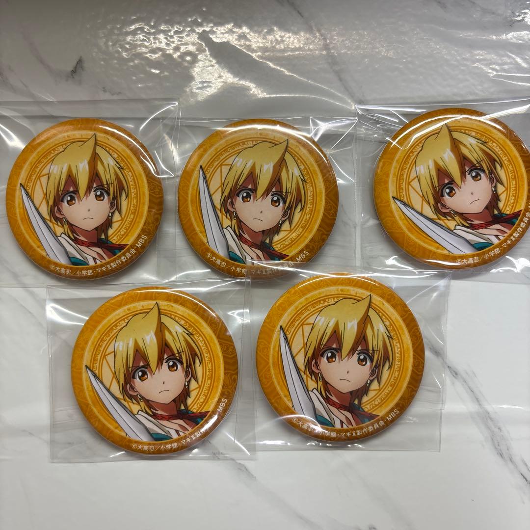 【超レア】マギ マギフェス イクティヤール 前夜祭 後夜祭 アリババ 缶バッジ