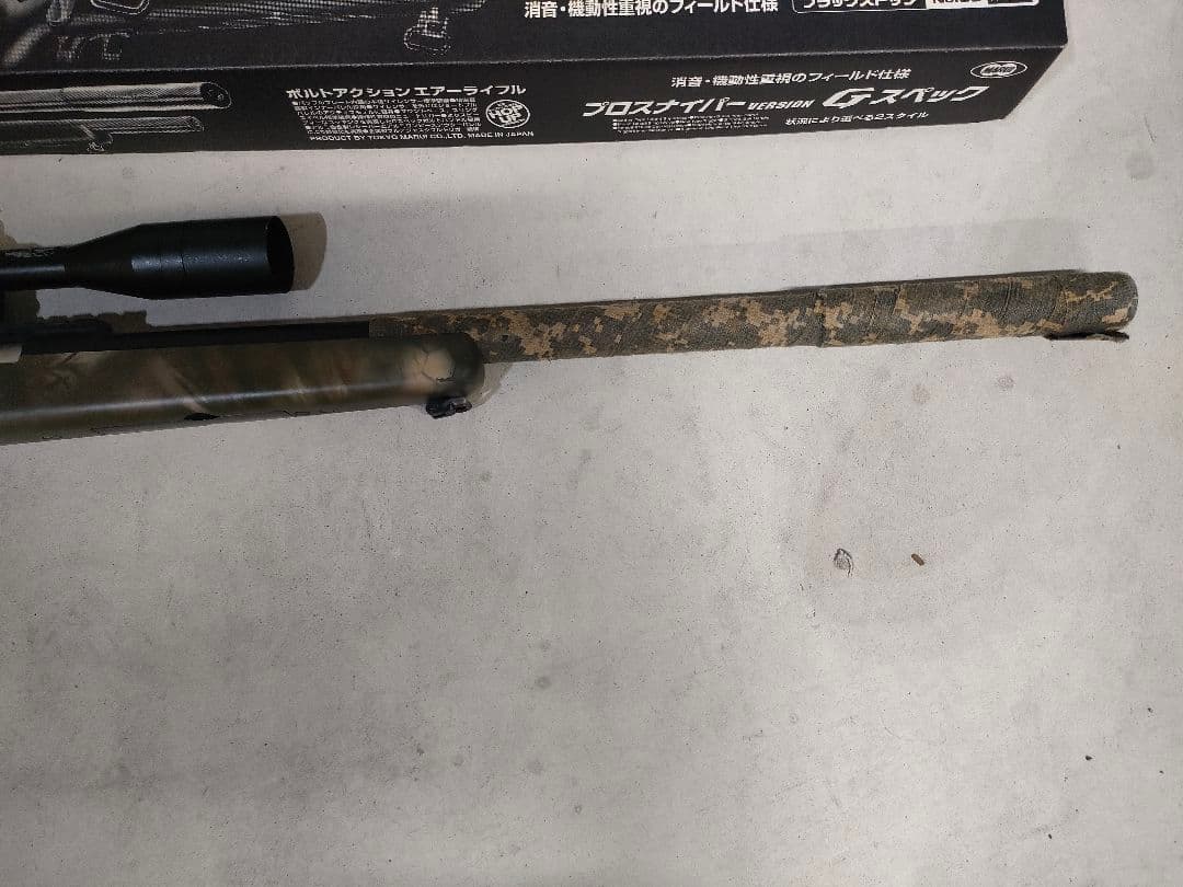 取りに来る人3千円割引　送料込　東京マルイ　VSR-10 G SPEC