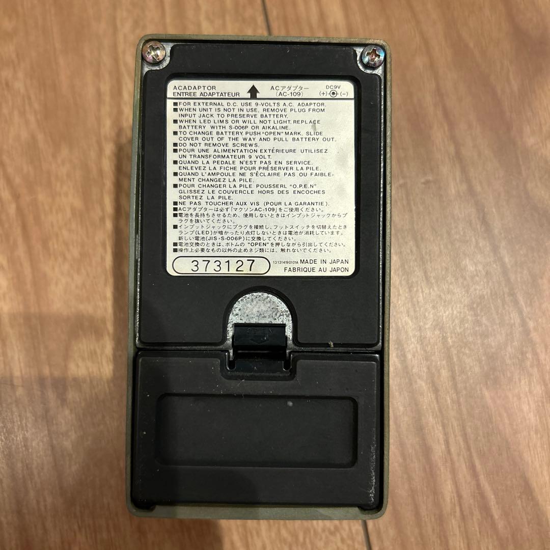 maxon FL-9 フランジャー