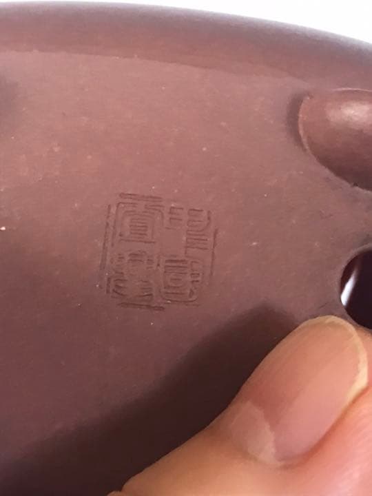 盆栽鉢　盆栽鉢　レアミニ盆栽鉢中國宜興朱泥袋式細長楕円小品11.5x6.5x3