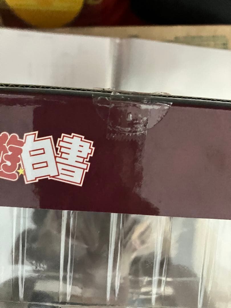 幽☆遊☆白書妖狐蔵馬　蔵馬レア2種セット売り