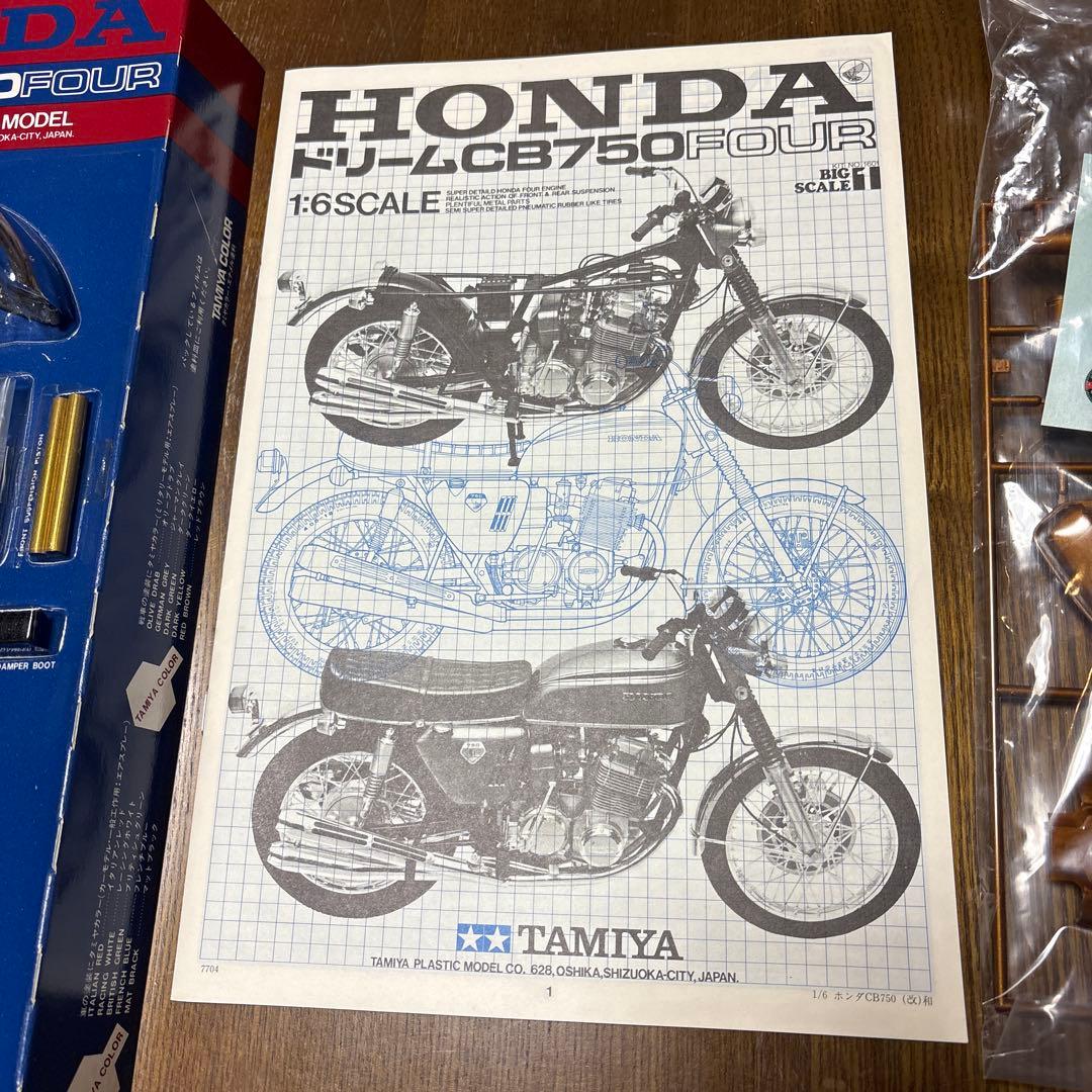 タミヤ　オートバイ　プラモデル　1/6 ホンダ　　ドリーム　CB750 FOUR