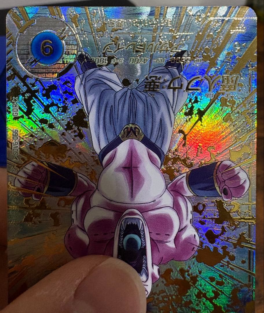 ドラゴンボール スーパーダイバーズ 魔人ブウ SDV6-066 GDR パラレル