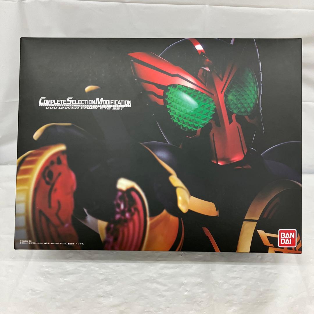 HF7797 CSMオーズドライバーコンプリートセット