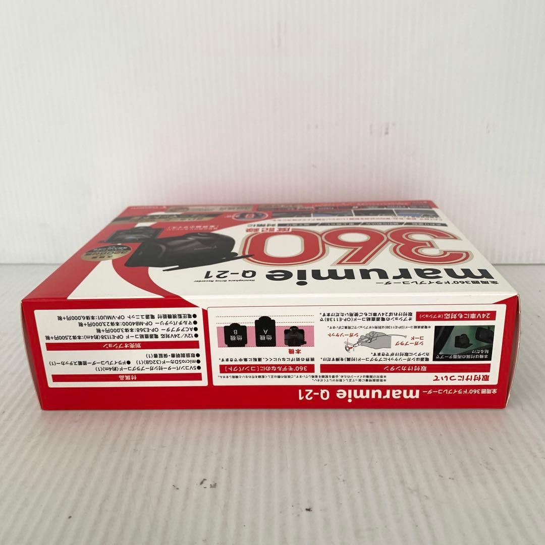 【未開封】全周囲360°ドライブレコーダー　Q-21 M70828-10