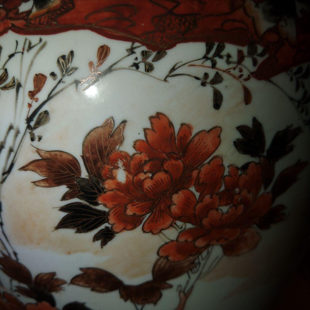 古九谷焼　赤絵人物草花文花瓶