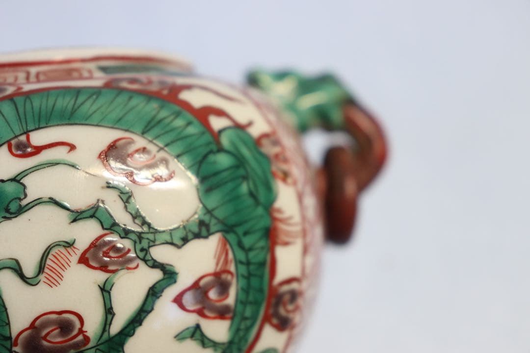 九谷焼　龍紋香炉　吉田屋　訳あり　送料込み1113