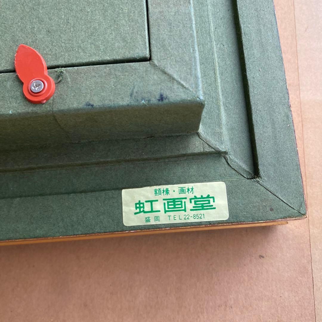 ゆ*か様 虹画堂 F10号 油彩額縁 ゴールドフレーム アクリル 金色 布カバー