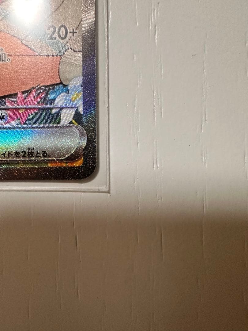 極美品◎スターターデッキ100リーリエのピッピ 極美品&センタリング良