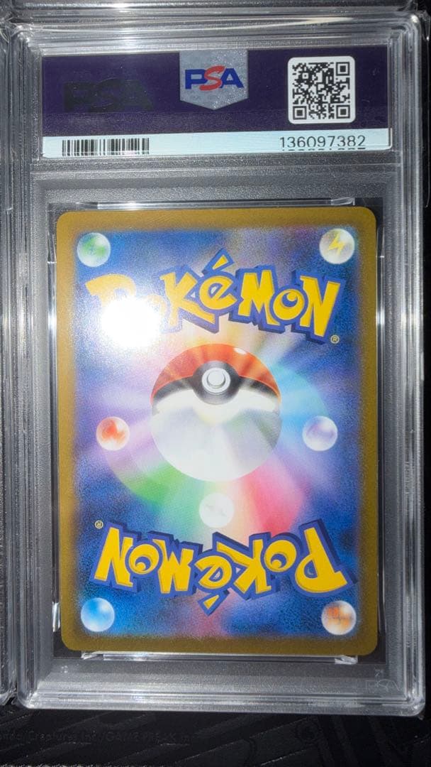 イーブイ　ブースター　シャワーズ　サンダース CHR PSA10 4連番　ブイズ