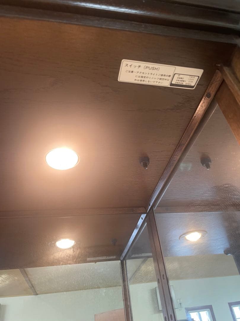 木製キャビネット ガラス扉 照明付き