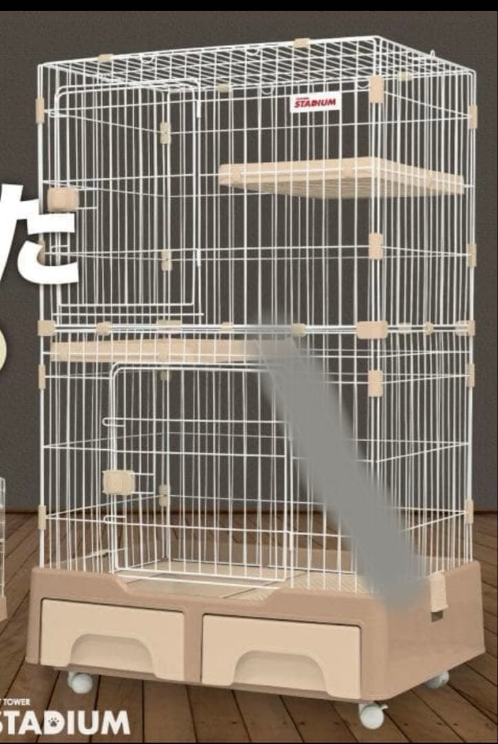 キャットケージ 2段 トイレ付きCATTOWERR STADIUM にゃん箱1号