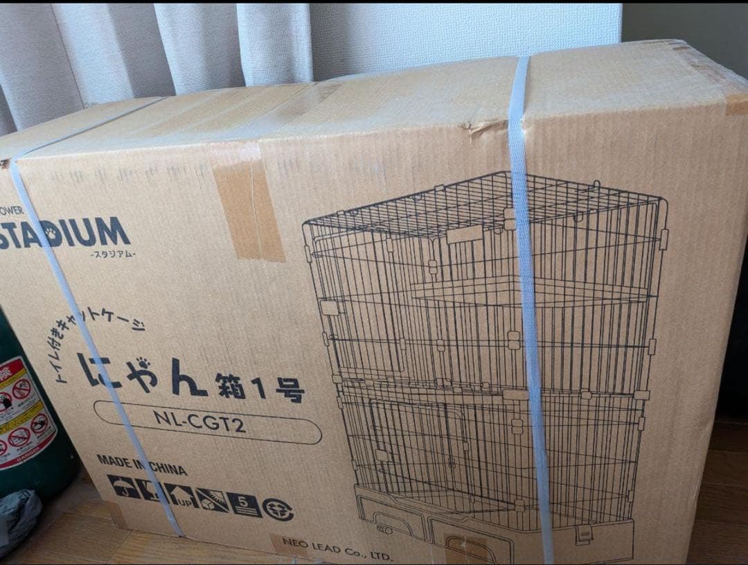 キャットケージ 2段 トイレ付きCATTOWERR STADIUM にゃん箱1号