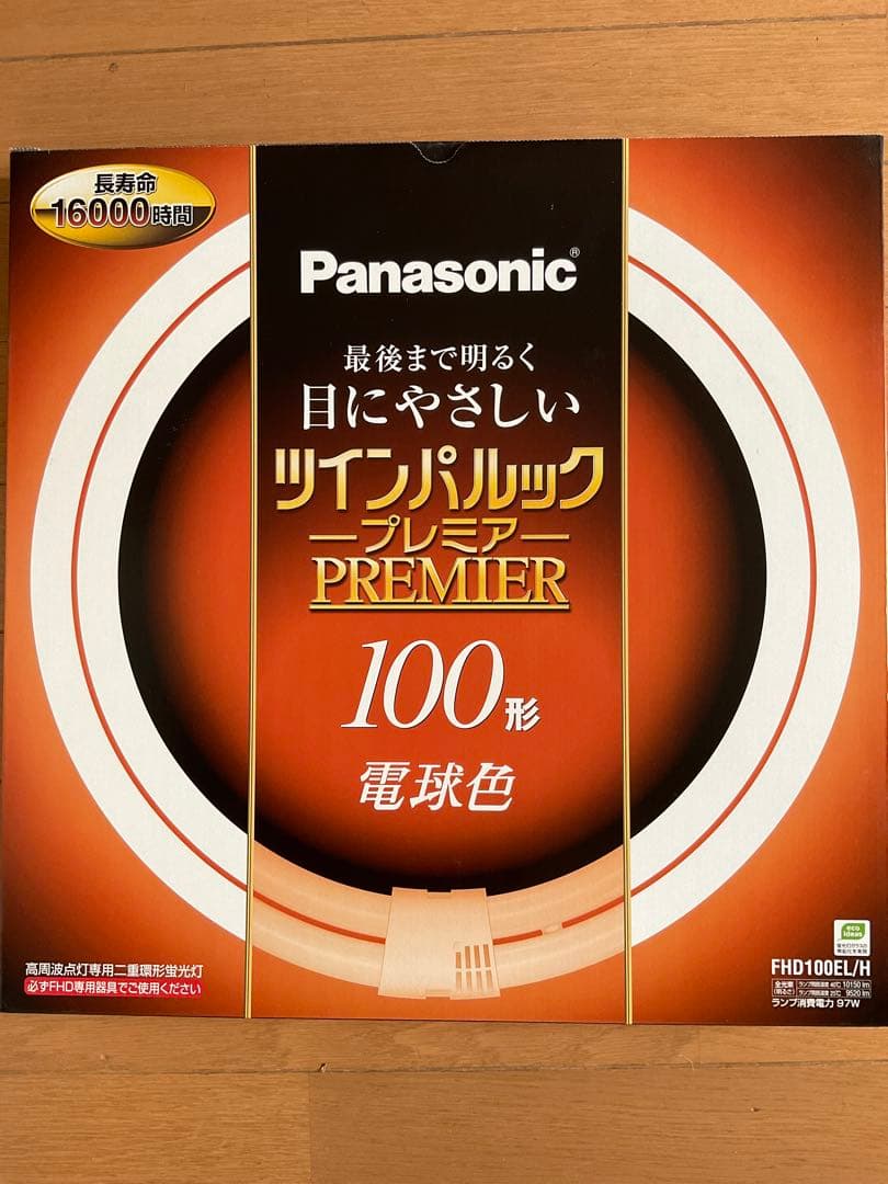Panasonic ツインパルックプレミア 100形 電球色 3個