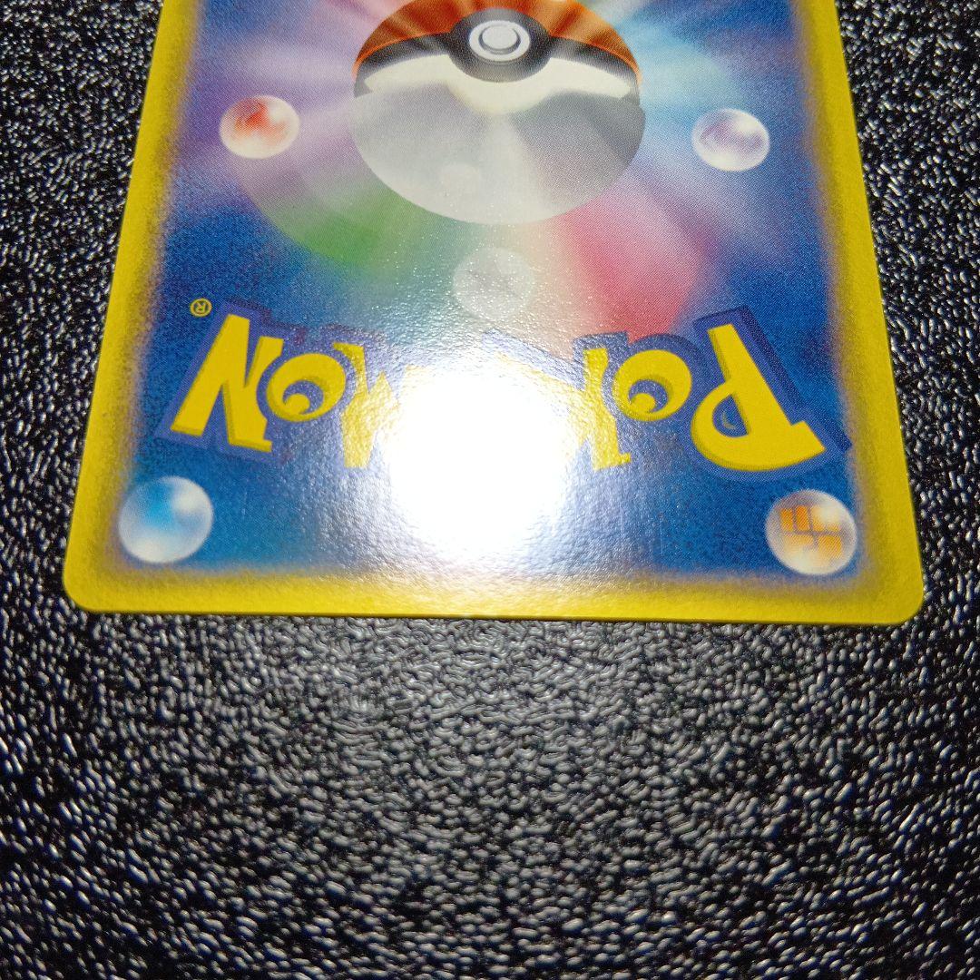 リザードン δ　拡張パック きせきの結晶 032/075　デルタ種　1ed　初版