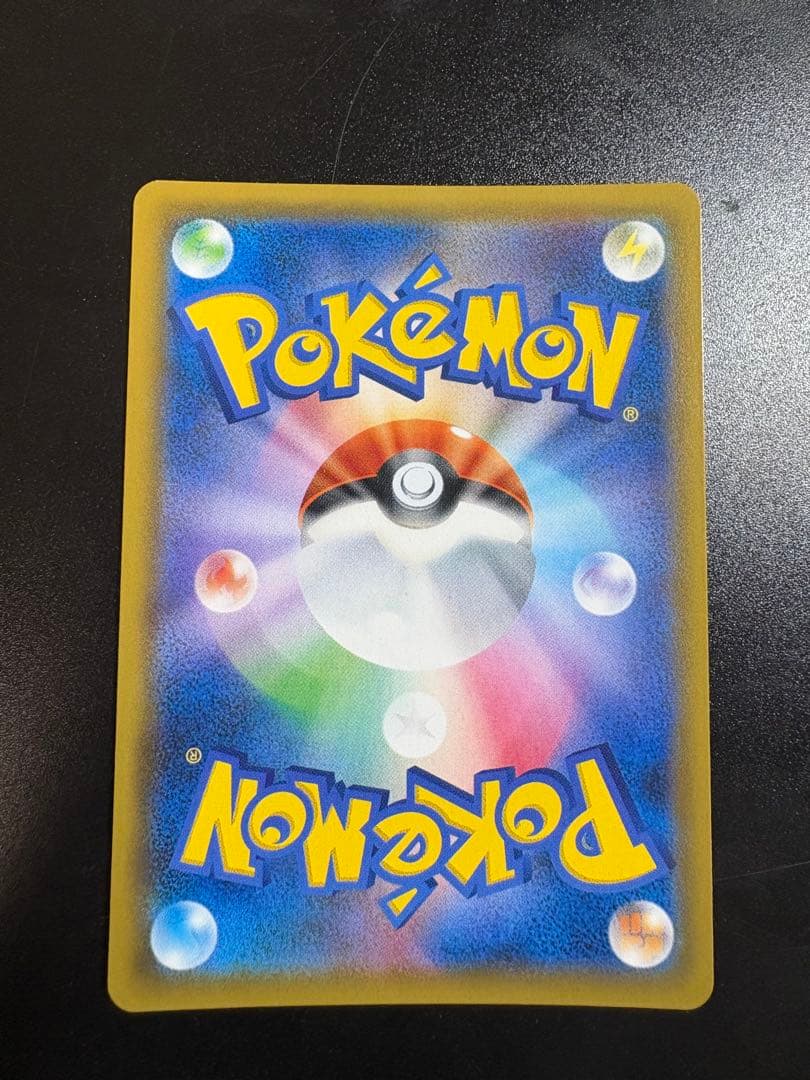 ミュウツーGX SSR SM8b GXウルトラシャイニー 219/150