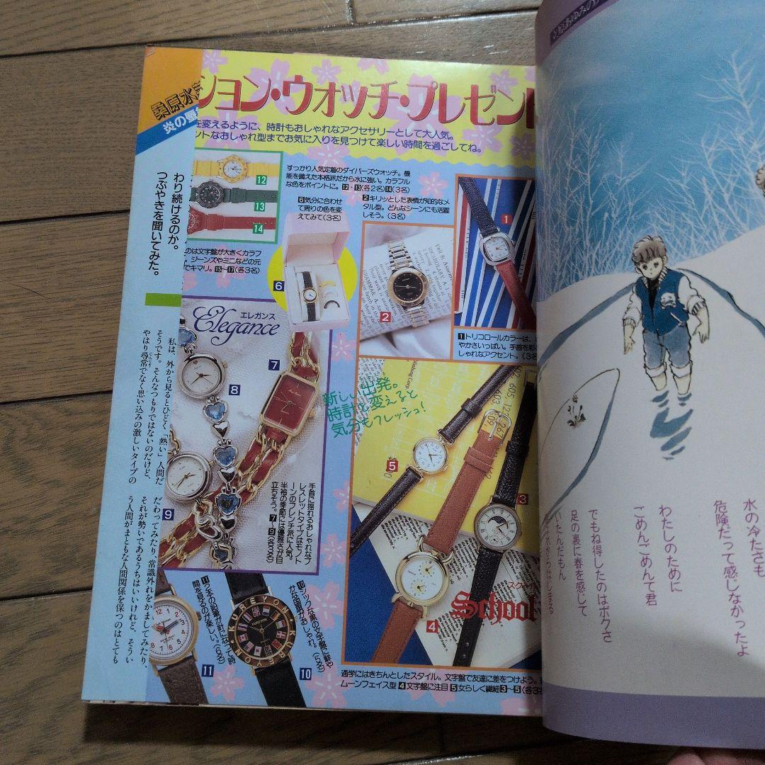 に*こ様 雑誌　cobalt コバルト　1991年〜1994年19冊セット　懐か