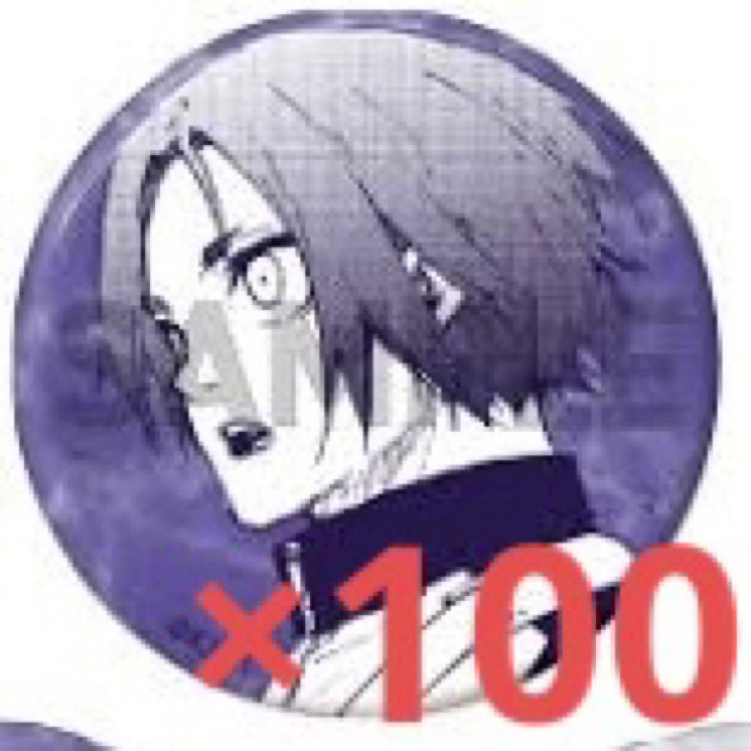 ブルーロック 推しキャラバッジ 御影玲王