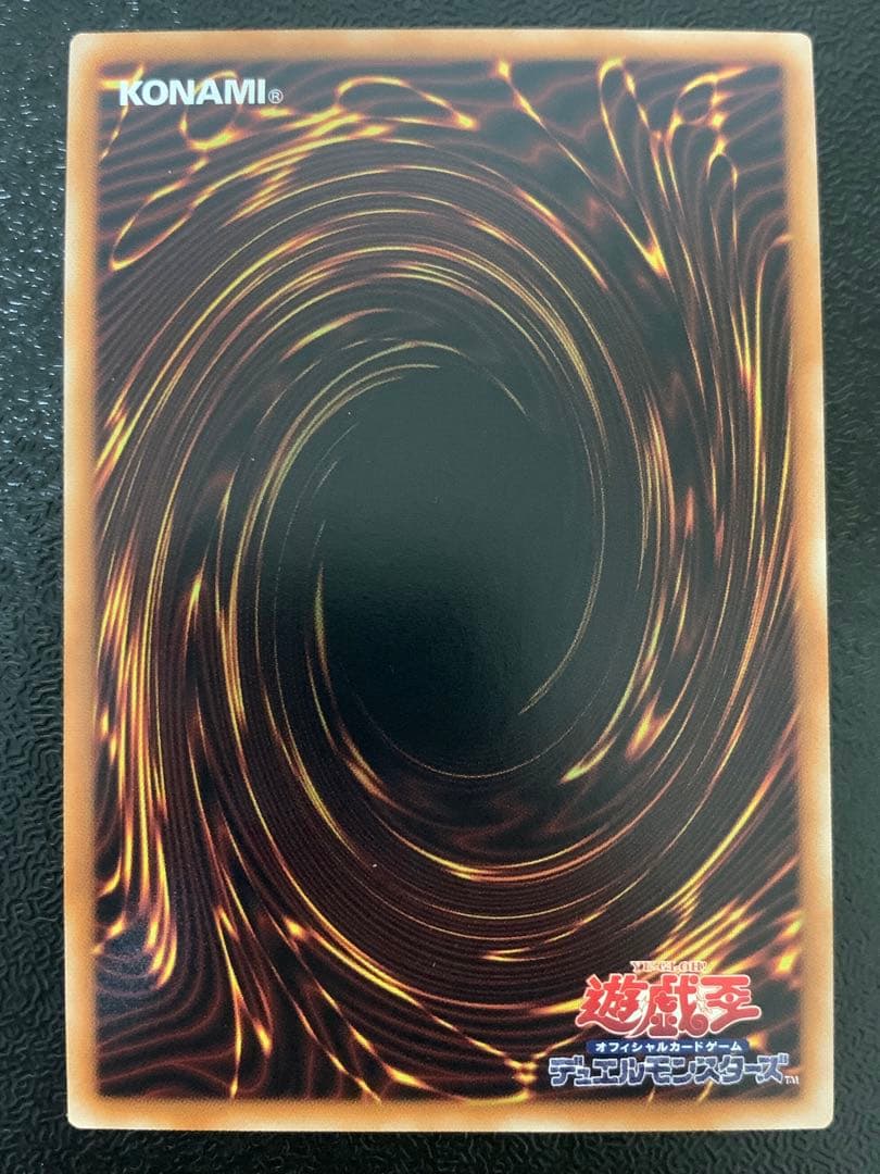 遊戯王　魔術師の弟子ブラックマジシャンガール　25thシク